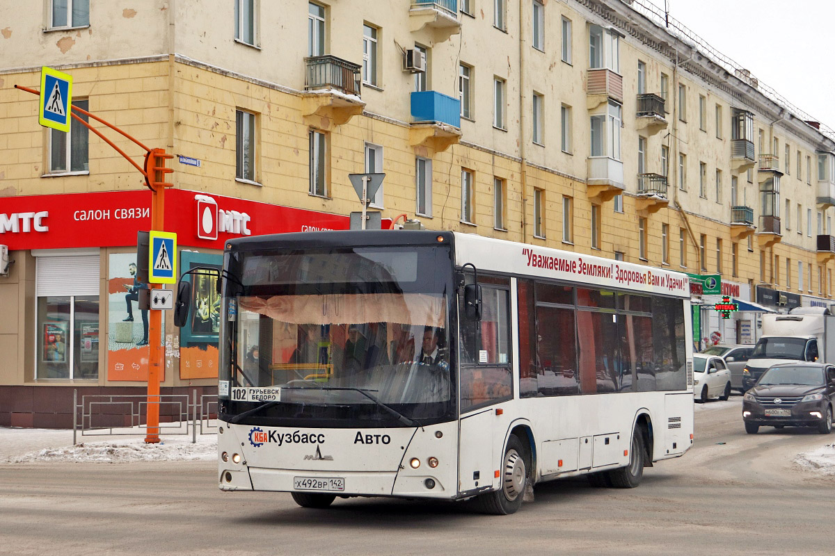 Obwód kemerowski - Kuzbas, MAZ-226.063 Nr 89