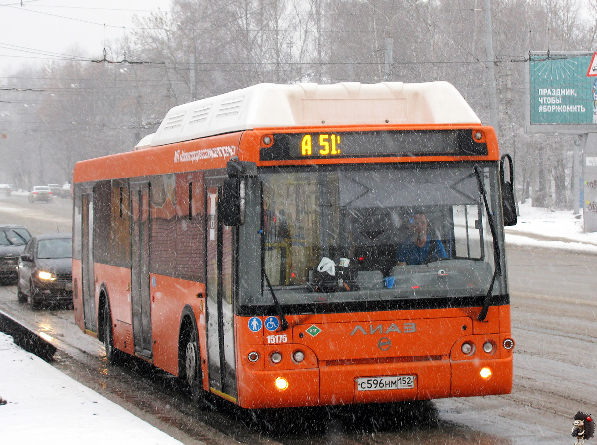 Нижегородская область, ЛиАЗ-5292.67 (CNG) № 15175