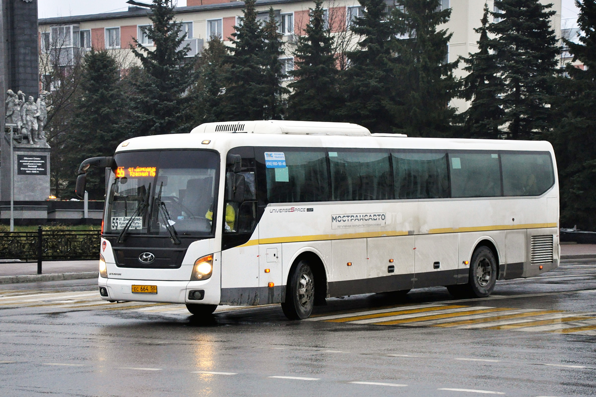 Московская область, Hyundai Universe Space Luxury № ЕС 664 50