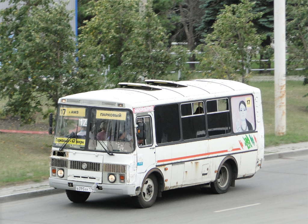 Челябинская область, ПАЗ-32054 № В 395 ХК 174