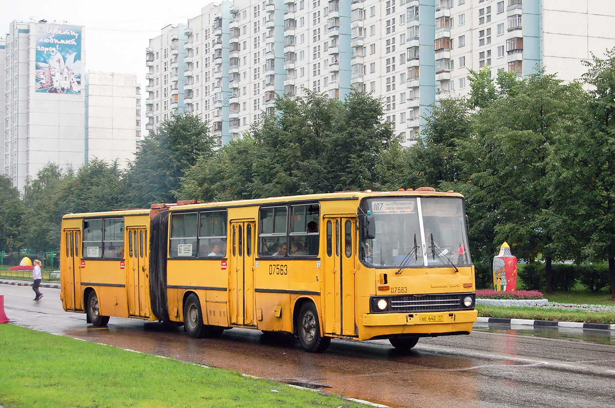 Москва, Ikarus 280.33 № 07563