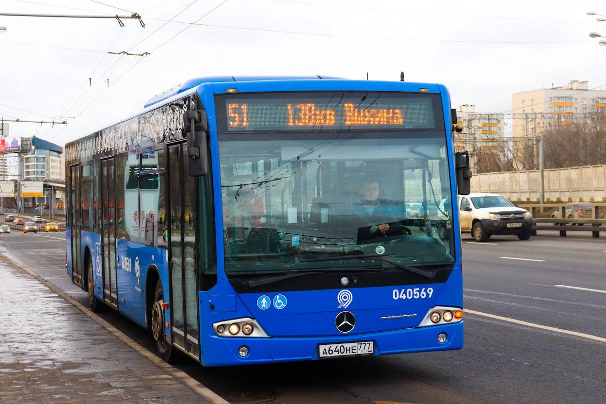 Москва, Mercedes-Benz Conecto II № 040569