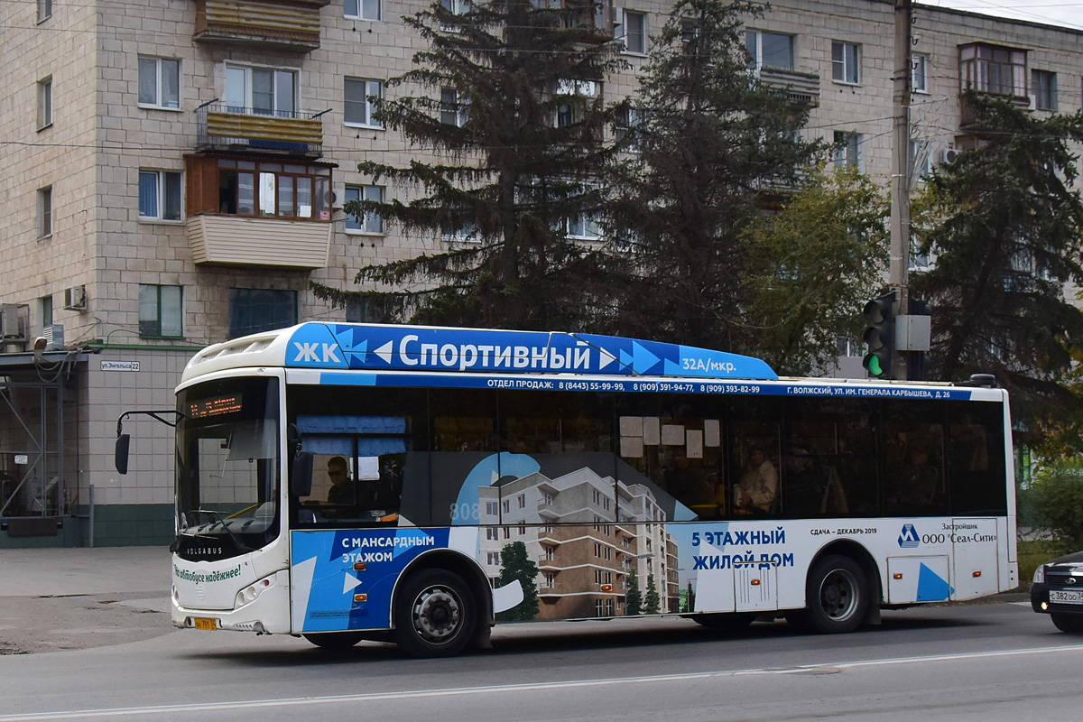 Volgograd region, Volgabus-5270.GH # 808