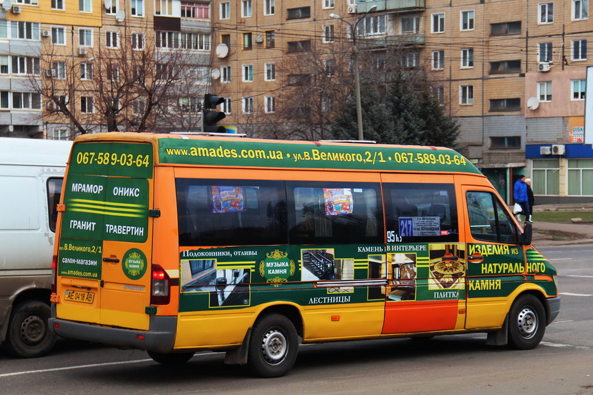 Днепропетровская область, Mercedes-Benz Sprinter W903 312D № AE 0418 AB