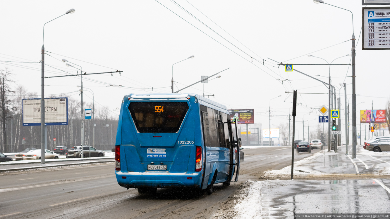 Москва, Нижегородец-VSN700 (IVECO) № 1022205