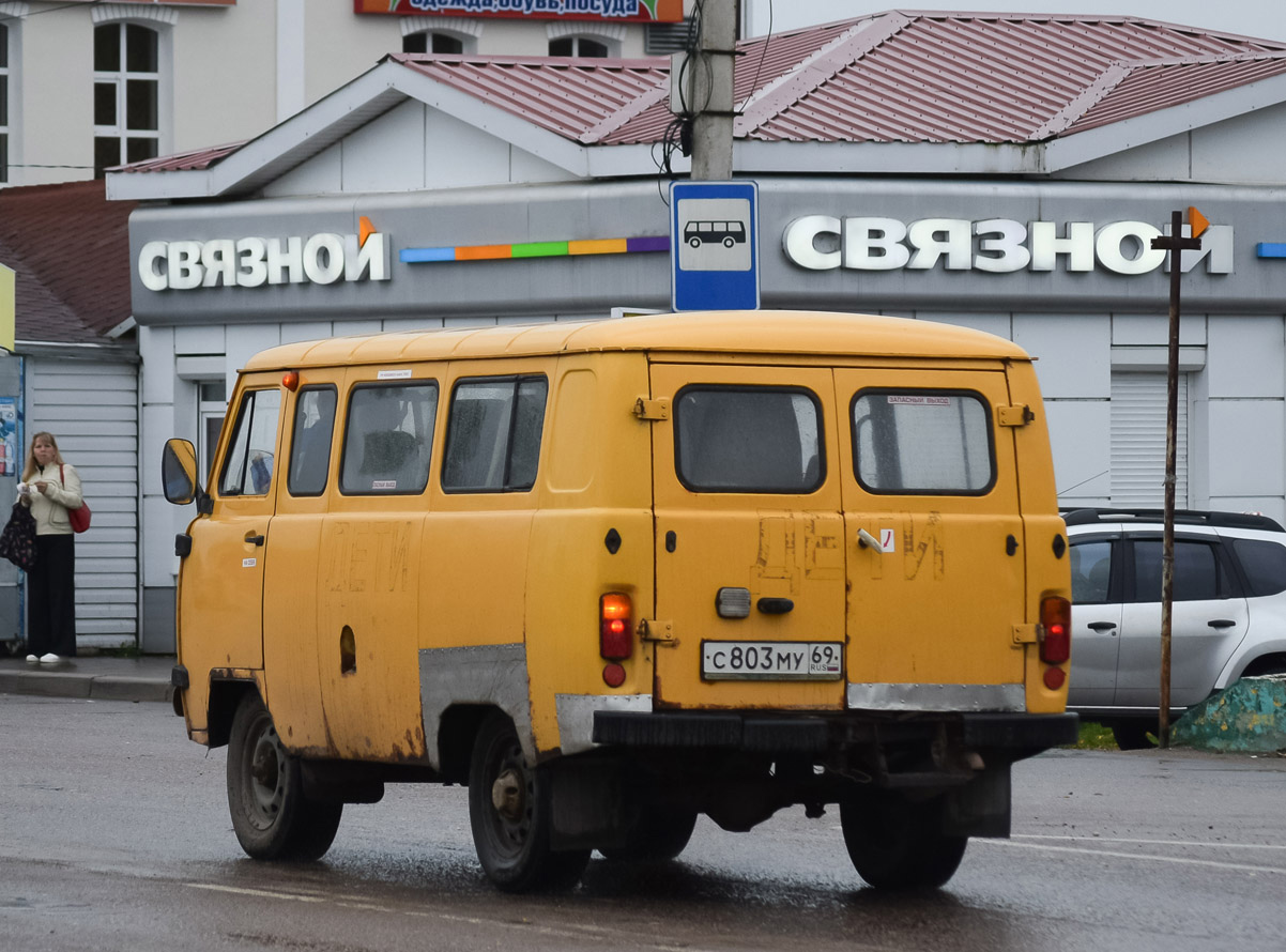 Тверская область, УАЗ-220694 № С 803 МУ 69
