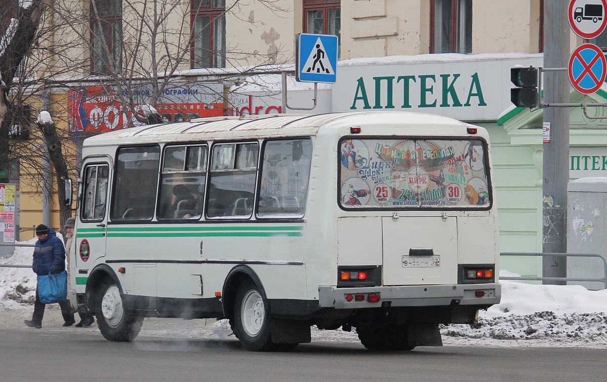 Челябинская область, ПАЗ-32054 № В 486 МН 152