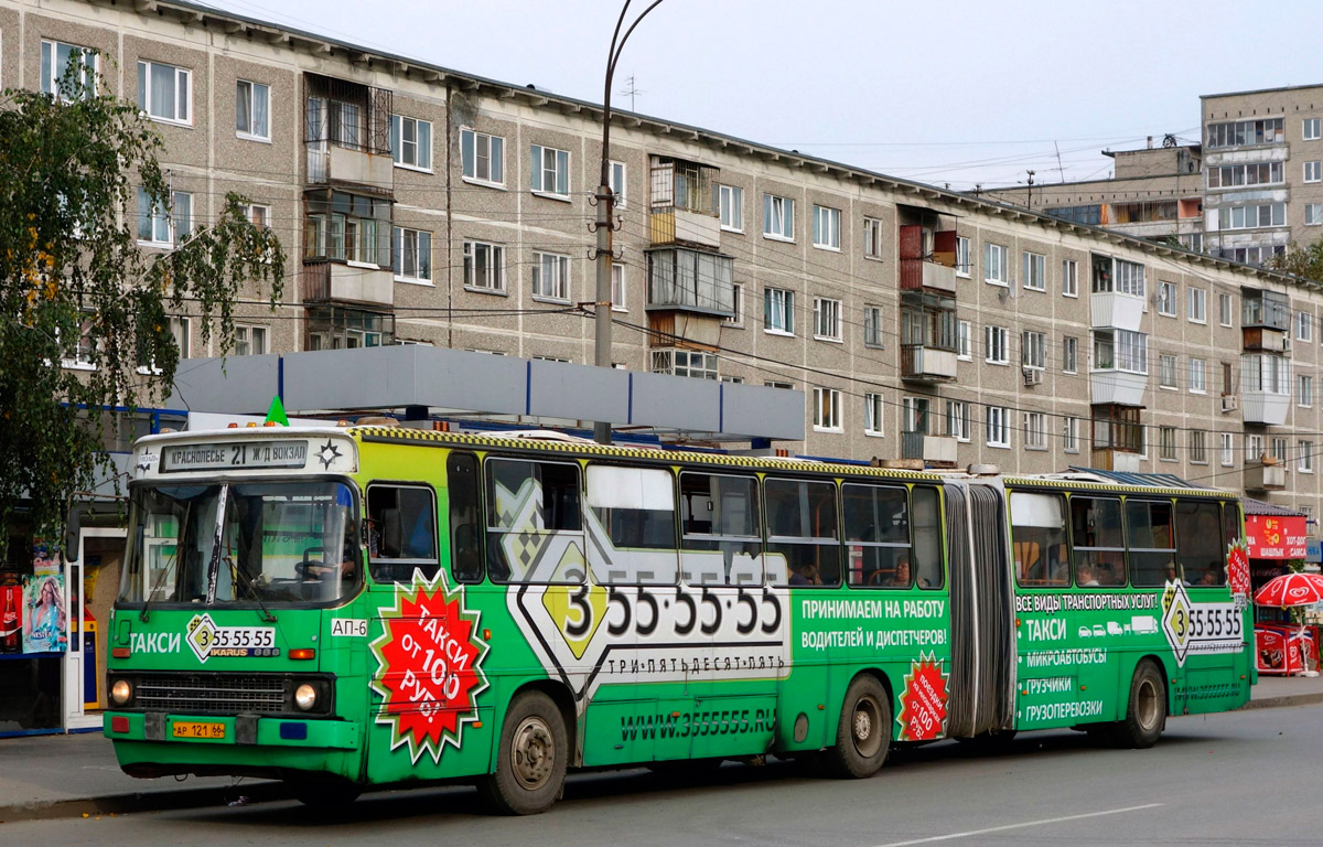 Свердловская область, Ikarus 283.10 № 1730