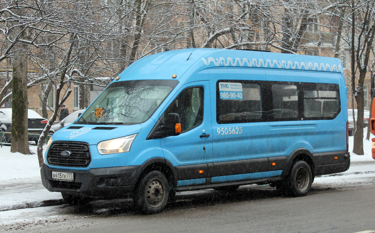 Москва, Ford Transit FBD [RUS] (Z6F.ESG.) № 9505625