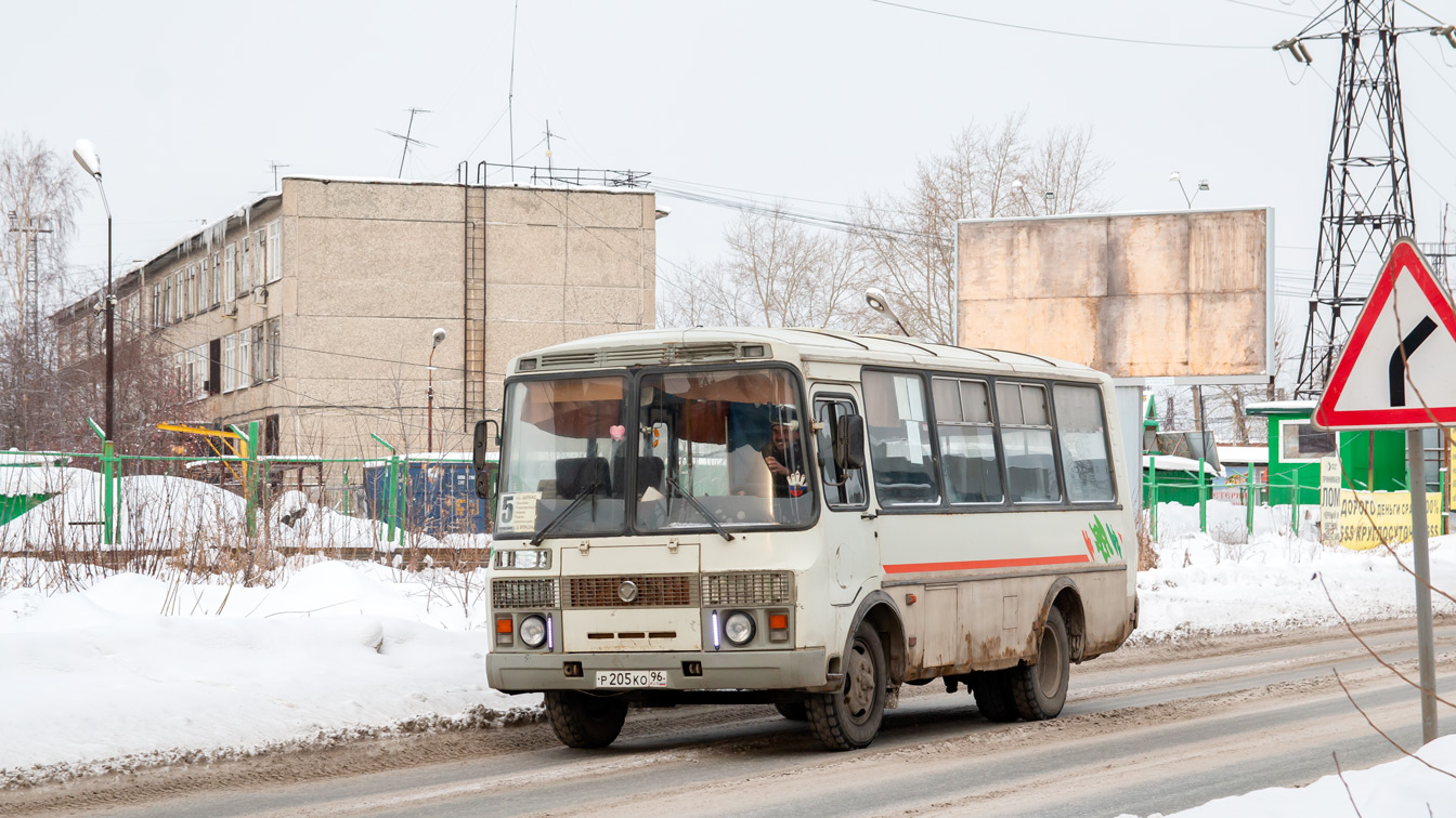 Свердловская область, ПАЗ-32054 № Р 205 КО 96