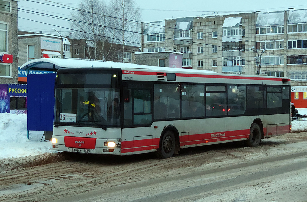 Пермский край, MAN A21 NL263 № Е 026 ХТ 159