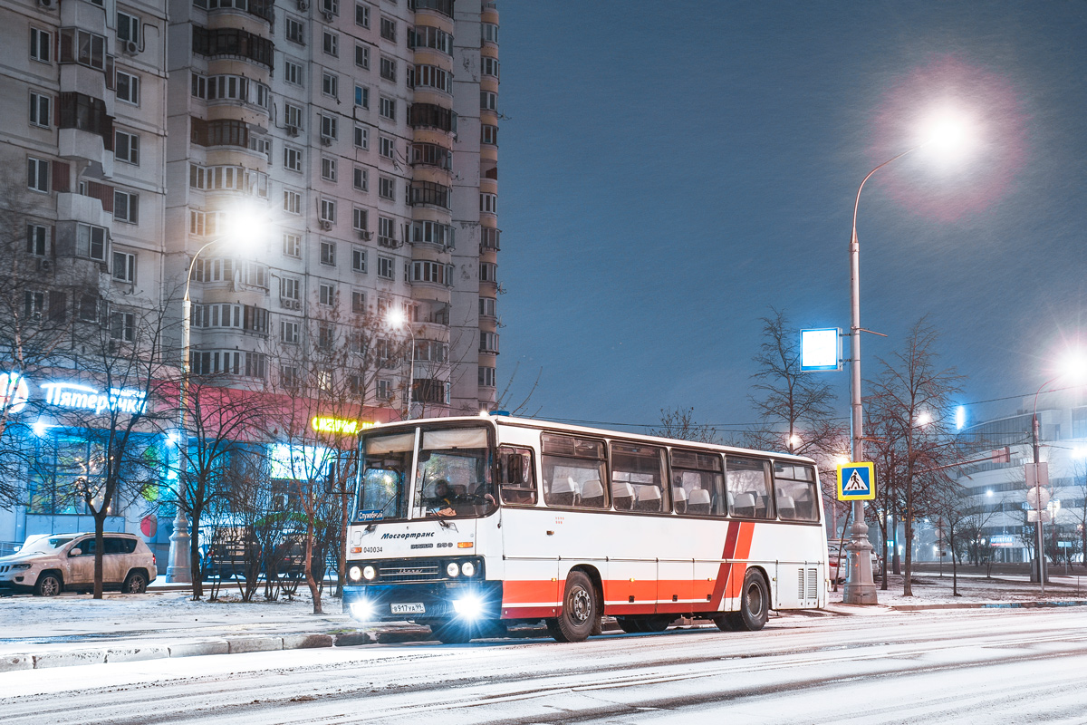 Москва, Ikarus 256.21H № 040034