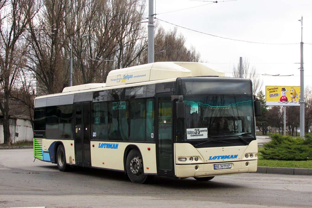 Днепропетровская область, Neoplan PD4 N4416Ü CNG Centroliner № 21