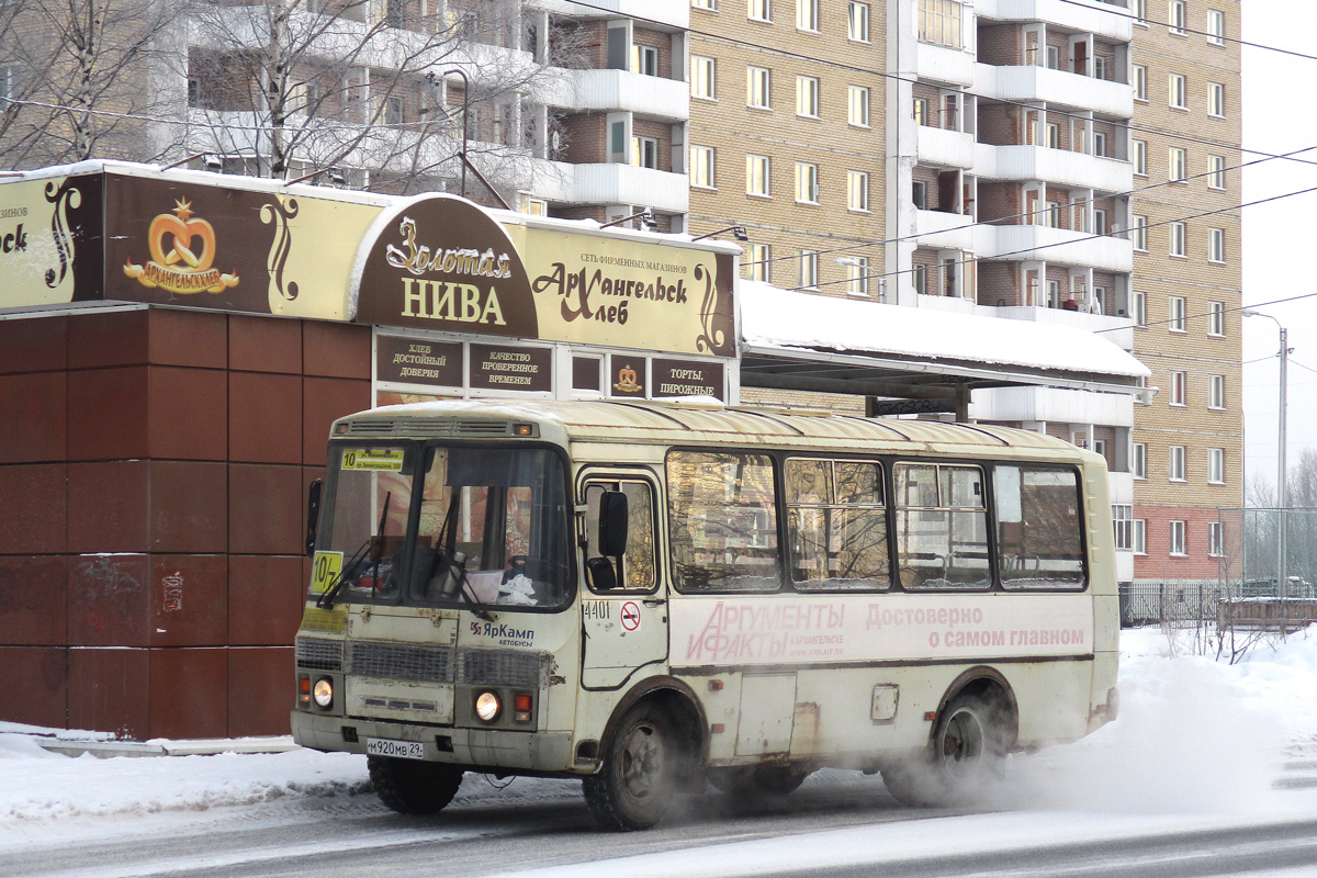 Архангельская область, ПАЗ-32054 № 4401