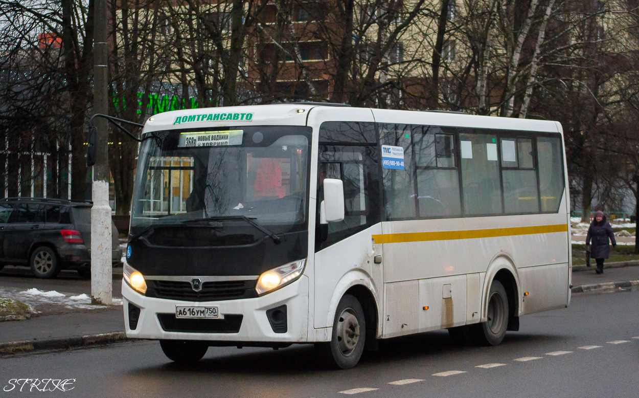 Московская область, ПАЗ-320435-04 "Vector Next" № А 616 УМ 750