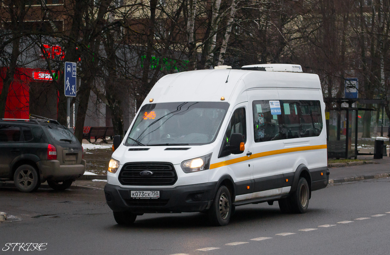 Московская область, Ford Transit FBD [RUS] (Z6F.ESG.) № К 073 СХ 750