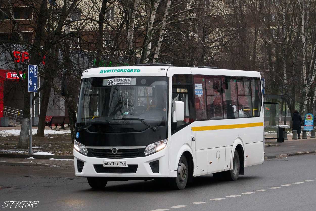 Московская область, ПАЗ-320435-04 "Vector Next" № А 071 ТА 750