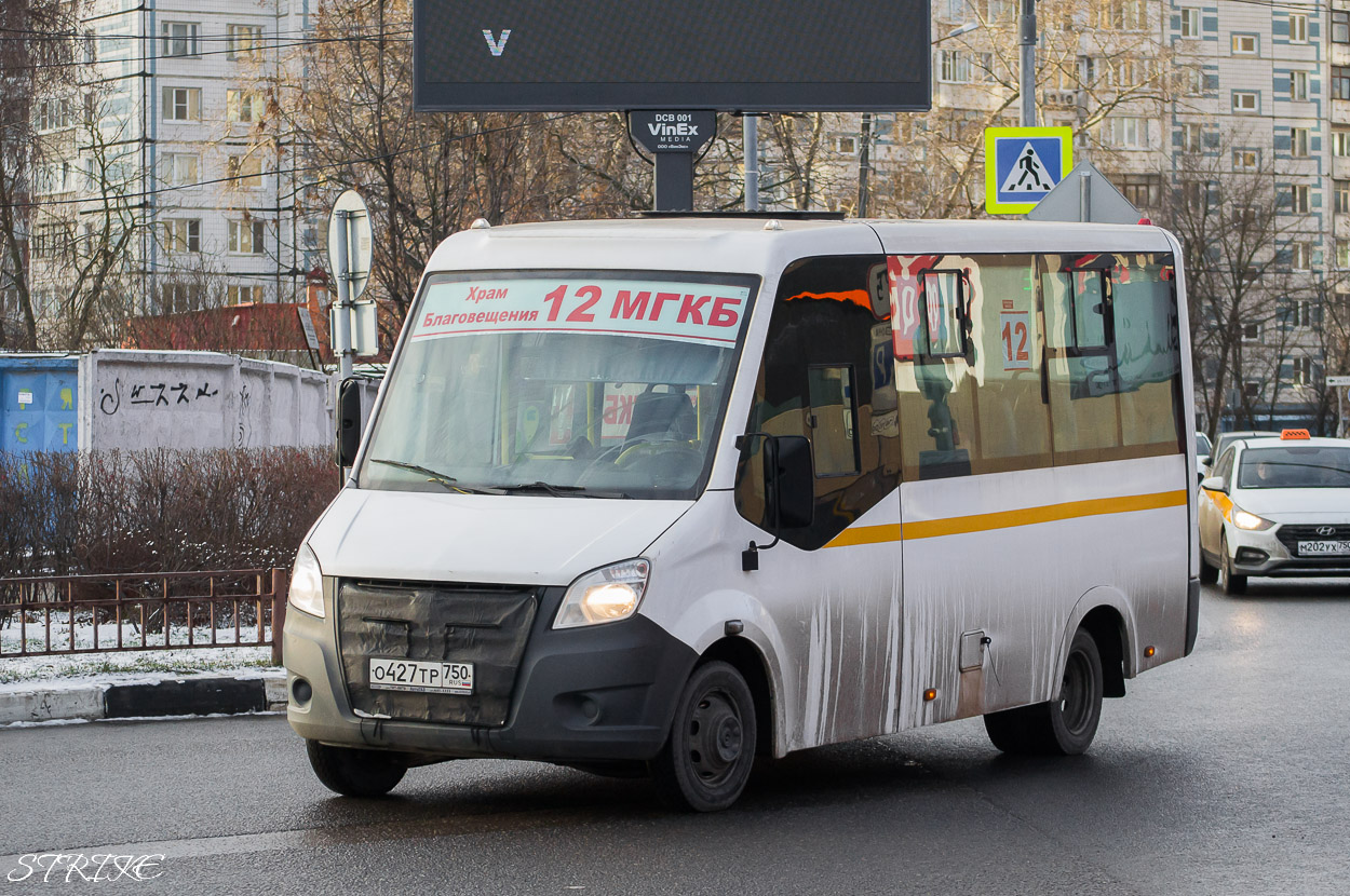 Московская область, ГАЗ-A64R42 Next № О 427 ТР 750