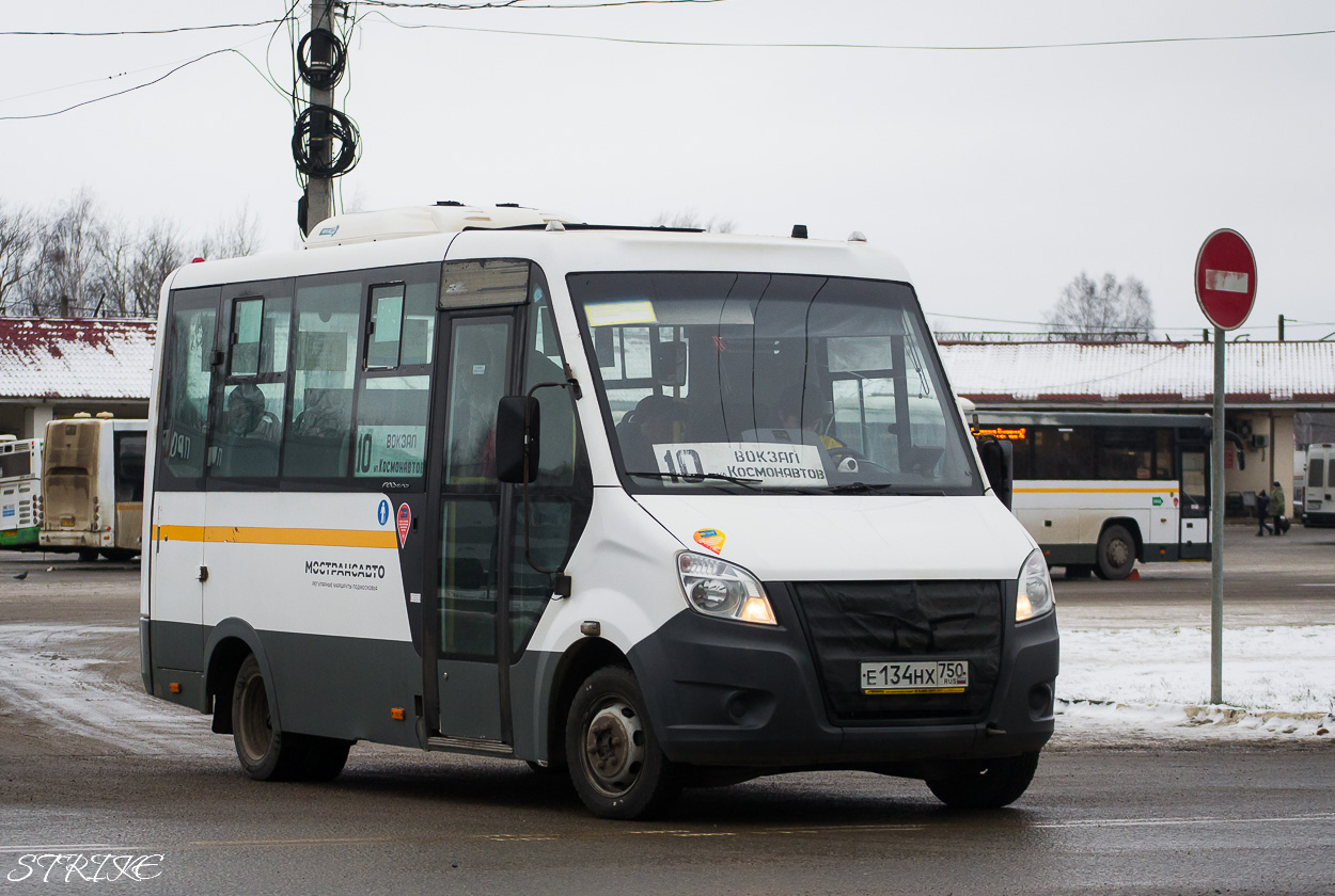 Московская область, ГАЗ-A64R42 Next № Е 134 НХ 750