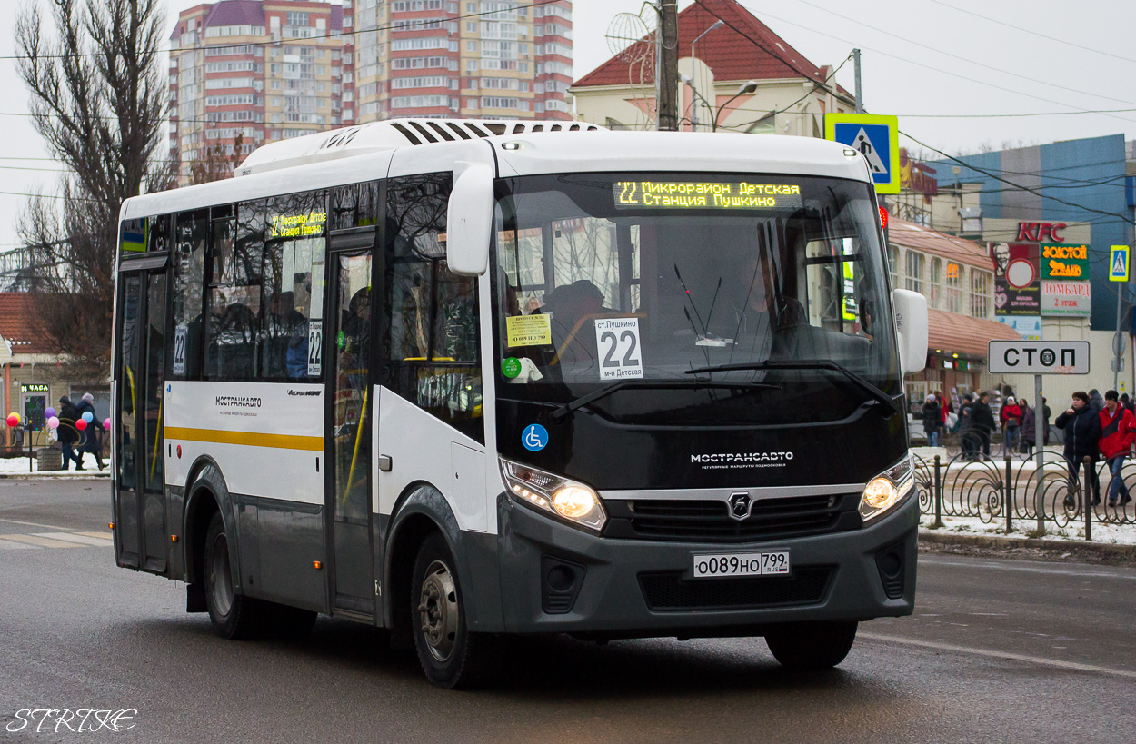 Московская область, ПАЗ-320435-04 "Vector Next" № О 089 НО 799