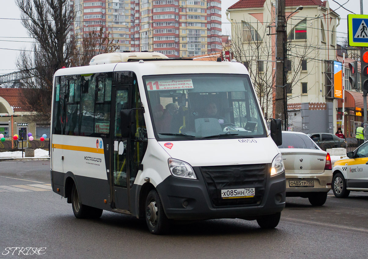 Московская область, ГАЗ-A64R42 Next № 0850