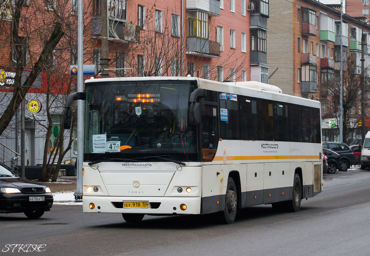 Московская область, ГолАЗ-525110-10 "Вояж" № ЕУ 918 50