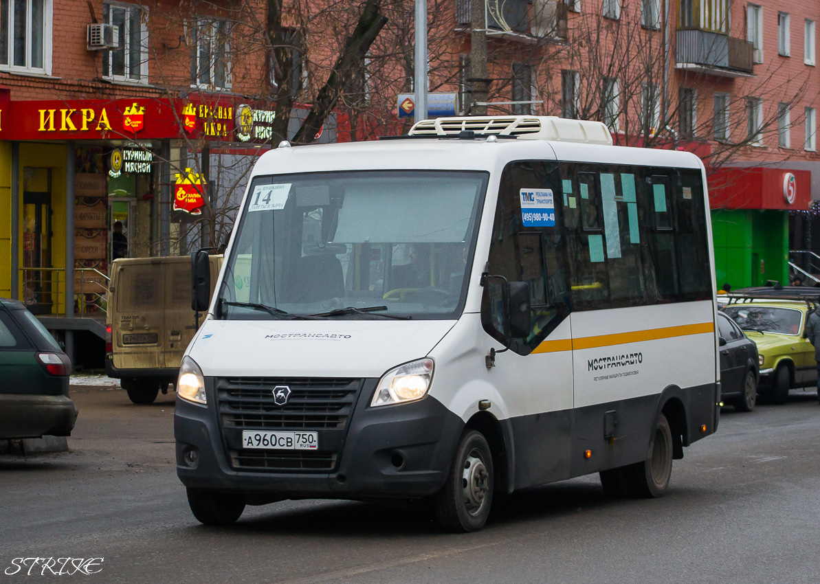 Maskavas reģionā, Luidor-2250DS (GAZ Next) № А 960 СВ 750