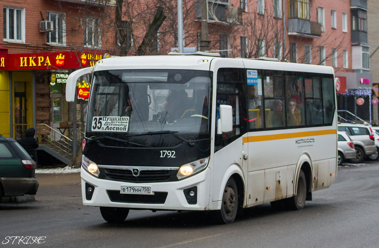 Московская область, ПАЗ-320405-04 "Vector Next" № 1792