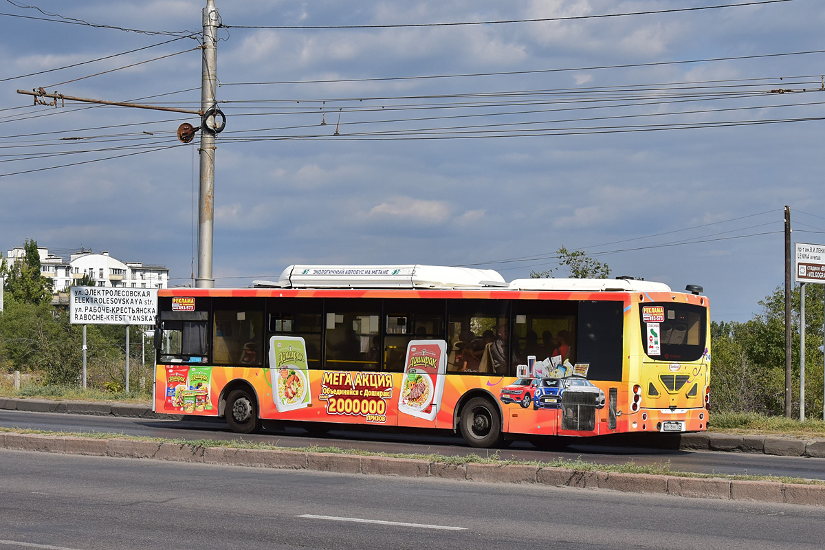 Волгоградская область, Volgabus-5270.G2 (CNG) № 7401