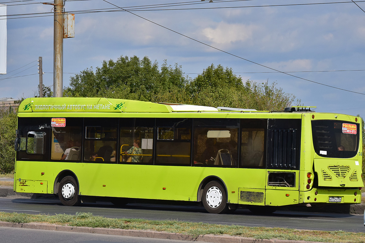 Волгоградская область, Volgabus-5270.G2 (CNG) № 7474