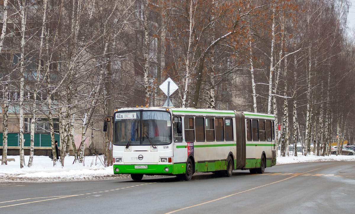 Ярославская область, ЛиАЗ-6212.00 № 558