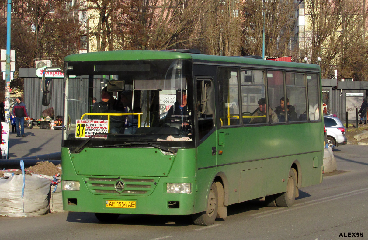 Днепропетровская область, Эталон А081.10 "Василёк" № AE 1554 AB