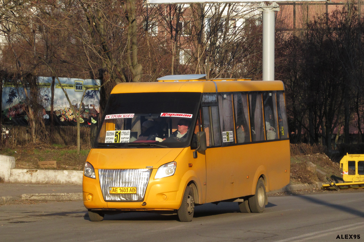 Днепропетровская область, Рута 25 Нова № AE 1603 AB