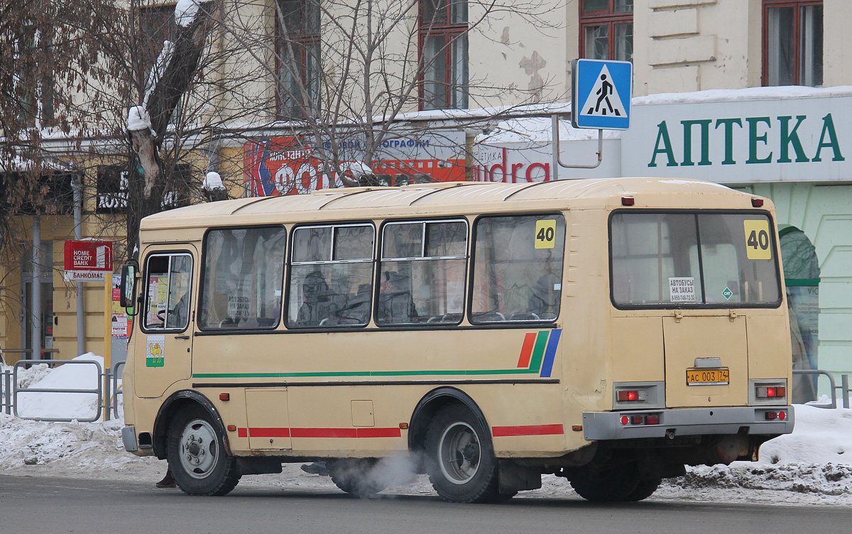 Челябинская область, ПАЗ-32053 № АС 003 74