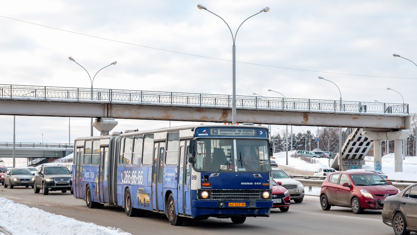 Свердловская область, Ikarus 283.10 № 919