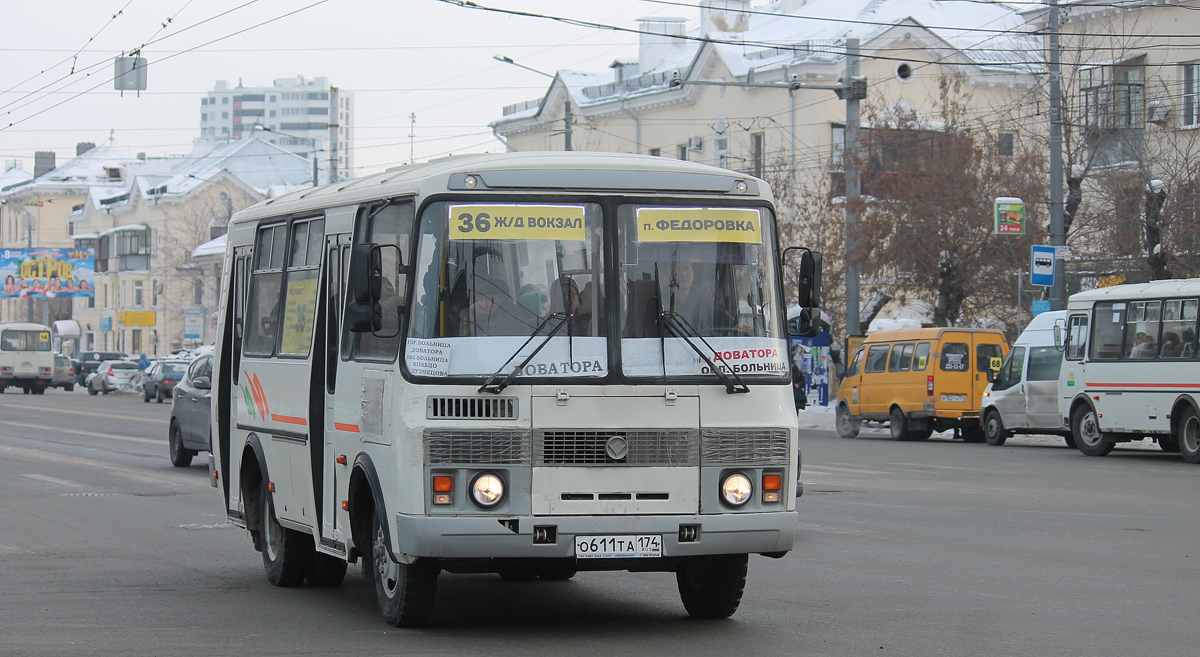 Чэлябінская вобласць, ПАЗ-32054 № О 611 ТА 174