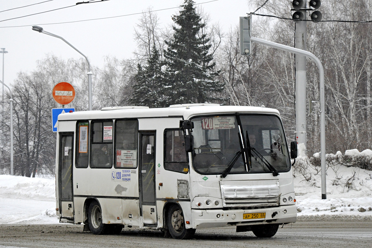 Алтайский край, ПАЗ-320302-08 № АР 250 22