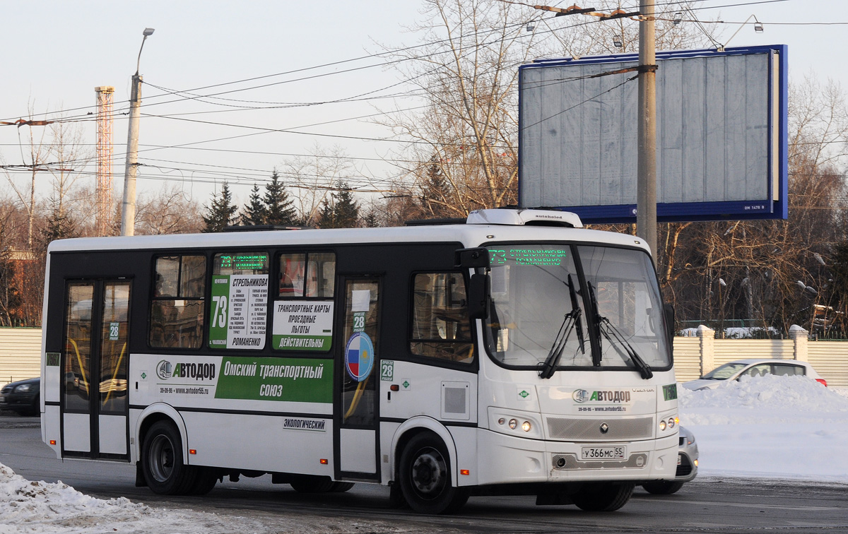 Омская область, ПАЗ-320414-14 "Вектор" № 7567