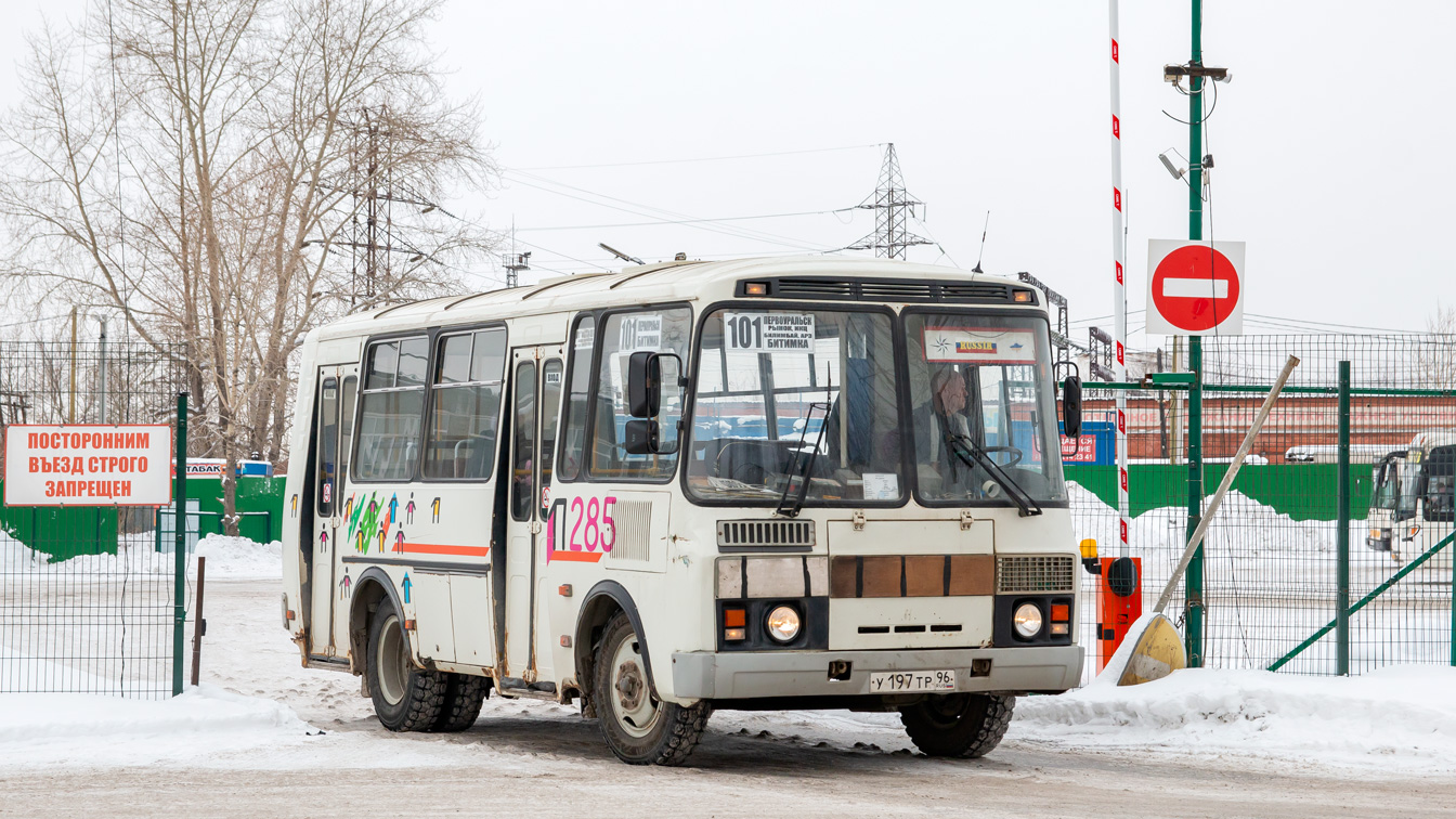 Свердловская область, ПАЗ-32054 № У 197 ТР 96