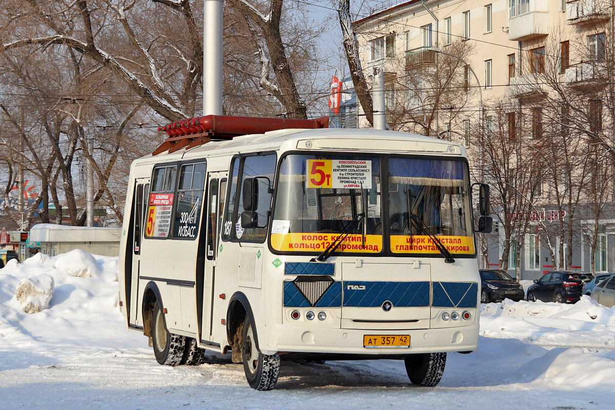 Кемераўская вобласць-Кузбас, ПАЗ-32054 № 187