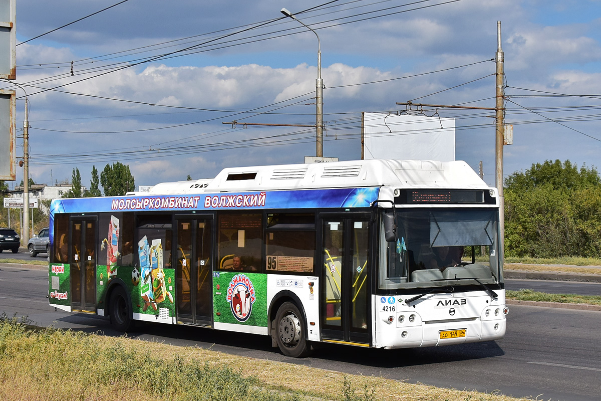 Волгоградская область, ЛиАЗ-5292.67 (CNG) № 4216