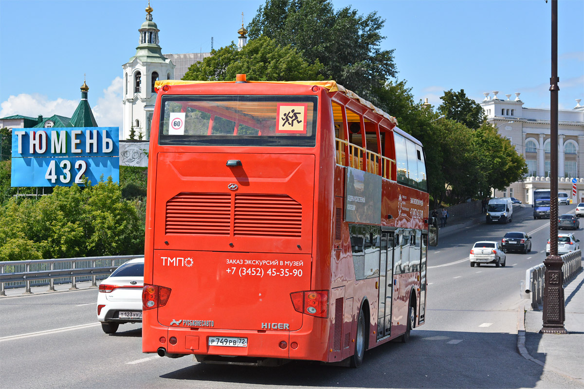 Тюменская область, Higer KLQ6109GS № Р 749 РВ 72