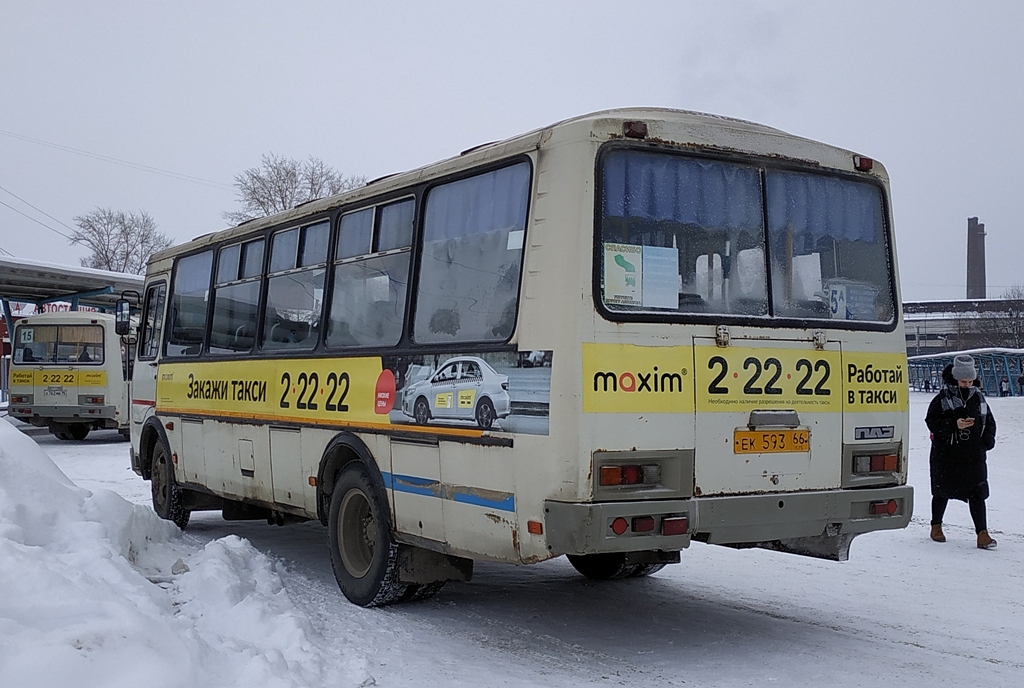 Свердловская область, ПАЗ-4234 № ЕК 593 66