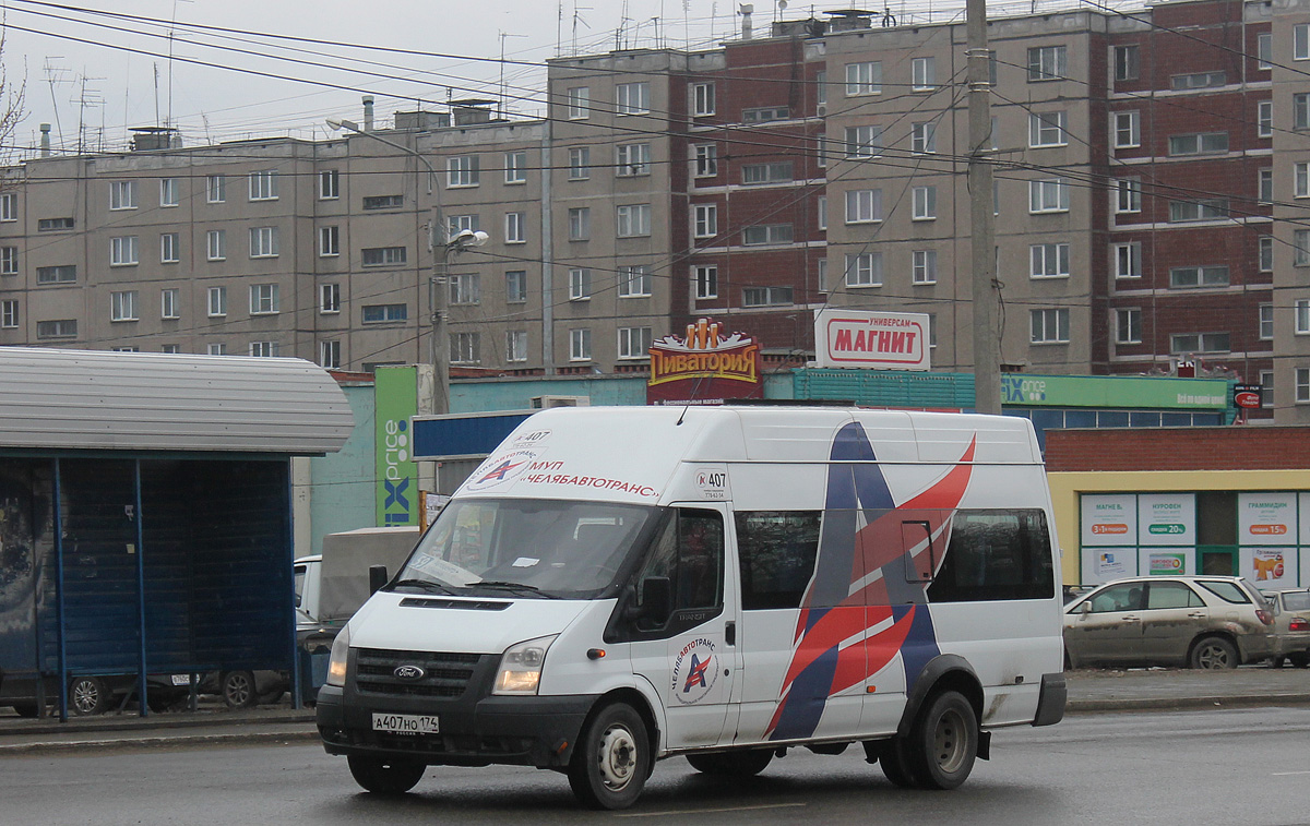 Челябинская область, Нижегородец-222702 (Ford Transit) № 407