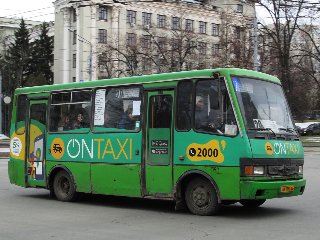 Харьковская область, БАЗ-А079.14 "Подснежник" № AX 1351 AA