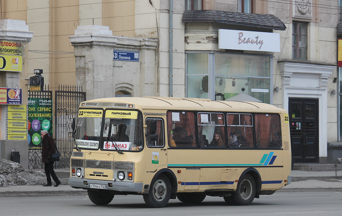 Челябинская область, ПАЗ-32053 № С 704 КА 102