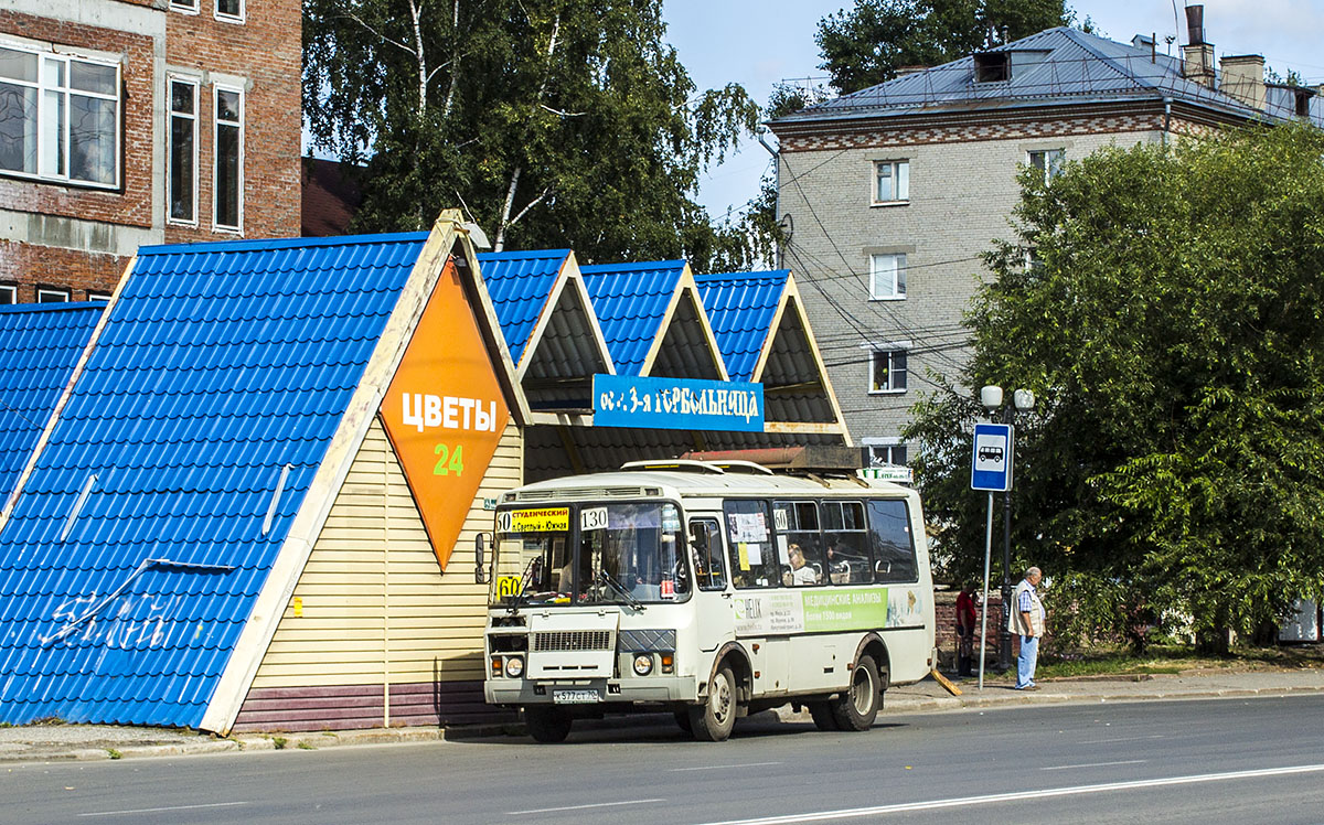 Томская область, ПАЗ-32054 № К 577 СТ 70