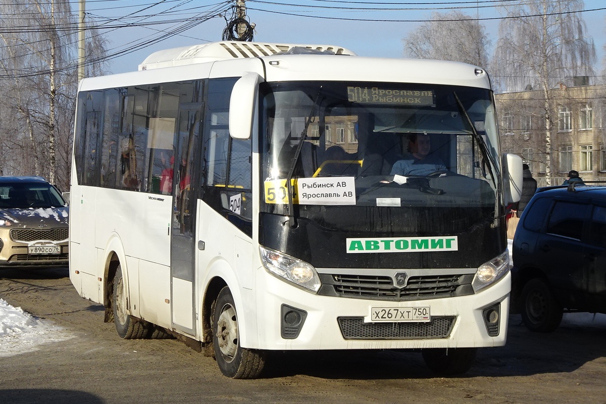 Ярославская область, ПАЗ-320405-04 "Vector Next" (межгород) № 27