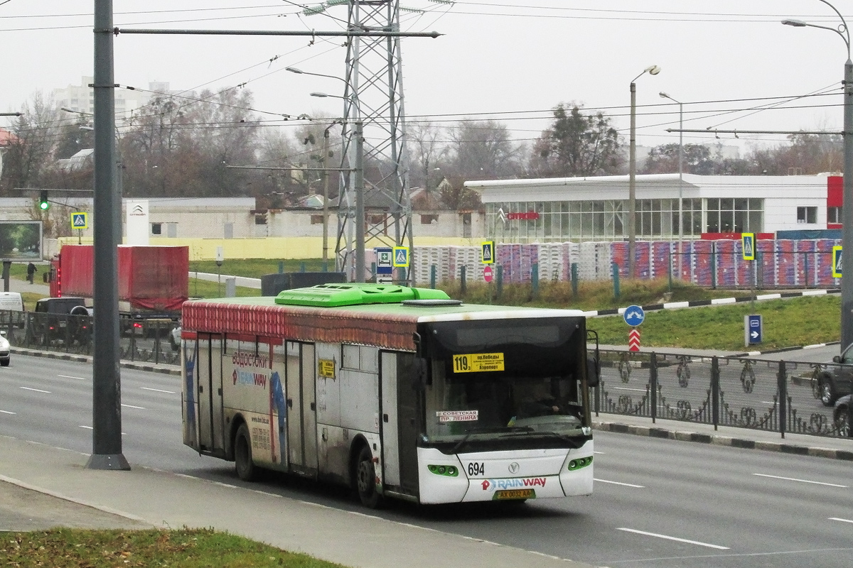 Харьковская область, ЛАЗ A183D1 № 694