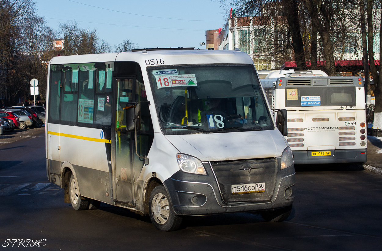 Московская область, ГАЗ-A64R42 Next № 0516